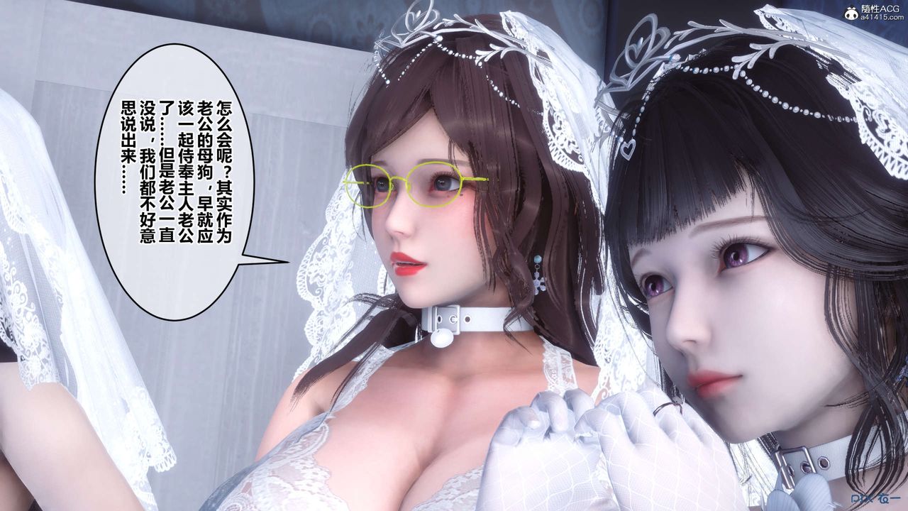 [3D]秘密高清無碼版第140話
