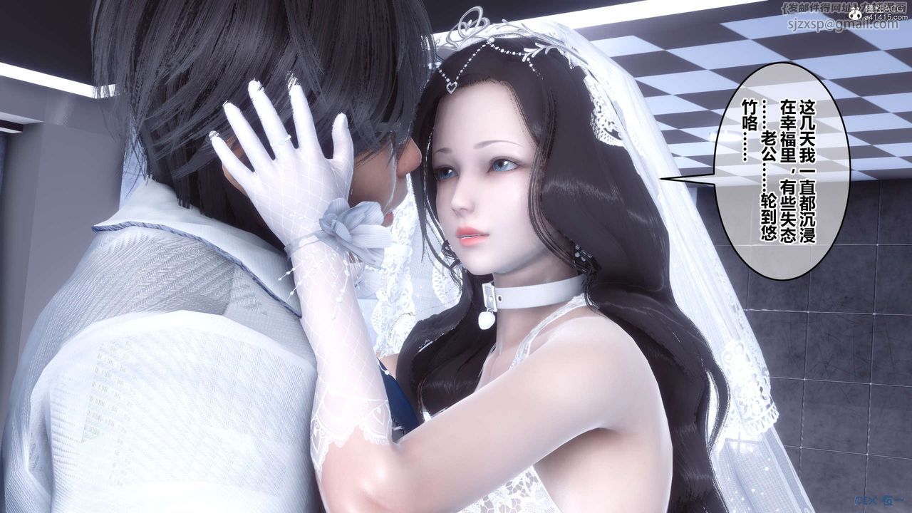 [3D]秘密高清無碼版第140話