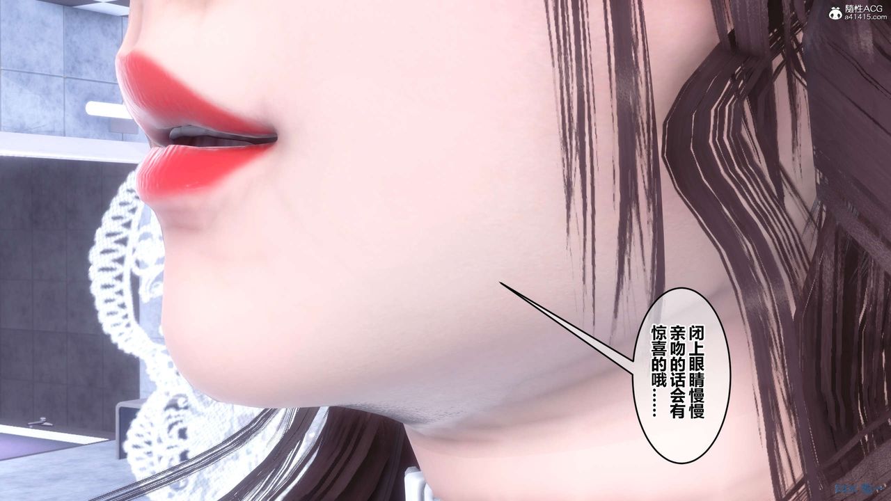 [3D]秘密高清無碼版第140話