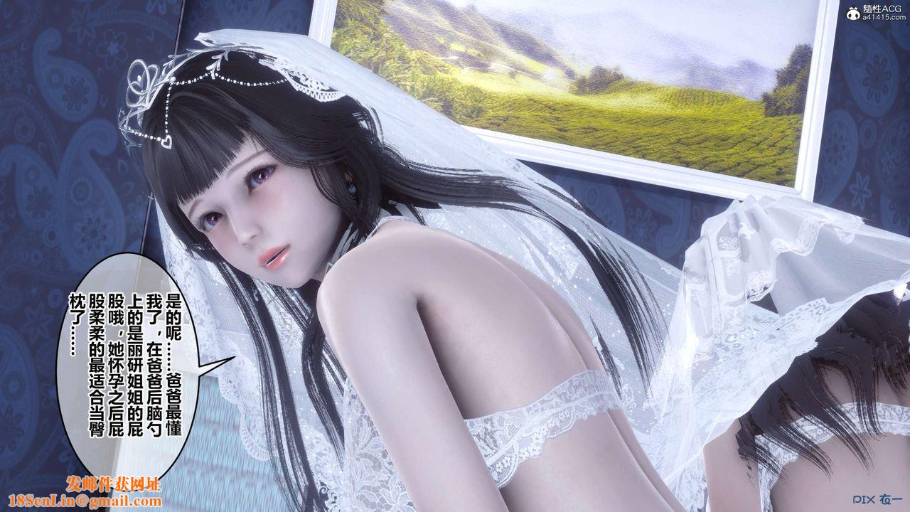 《[3D]秘密高清无码版》第140话