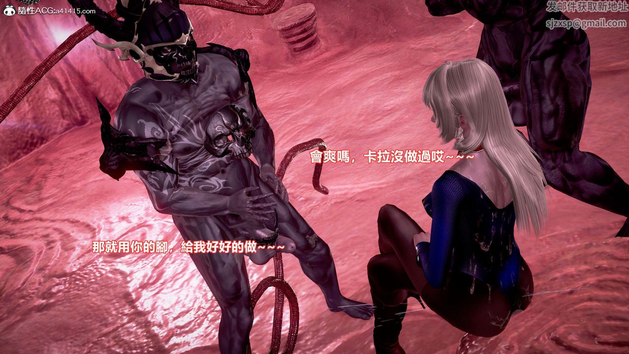 [3D]正義聯盟成立-達克賽德入侵第15話