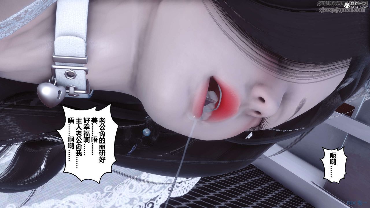 [3D]秘密高清无码版第141话