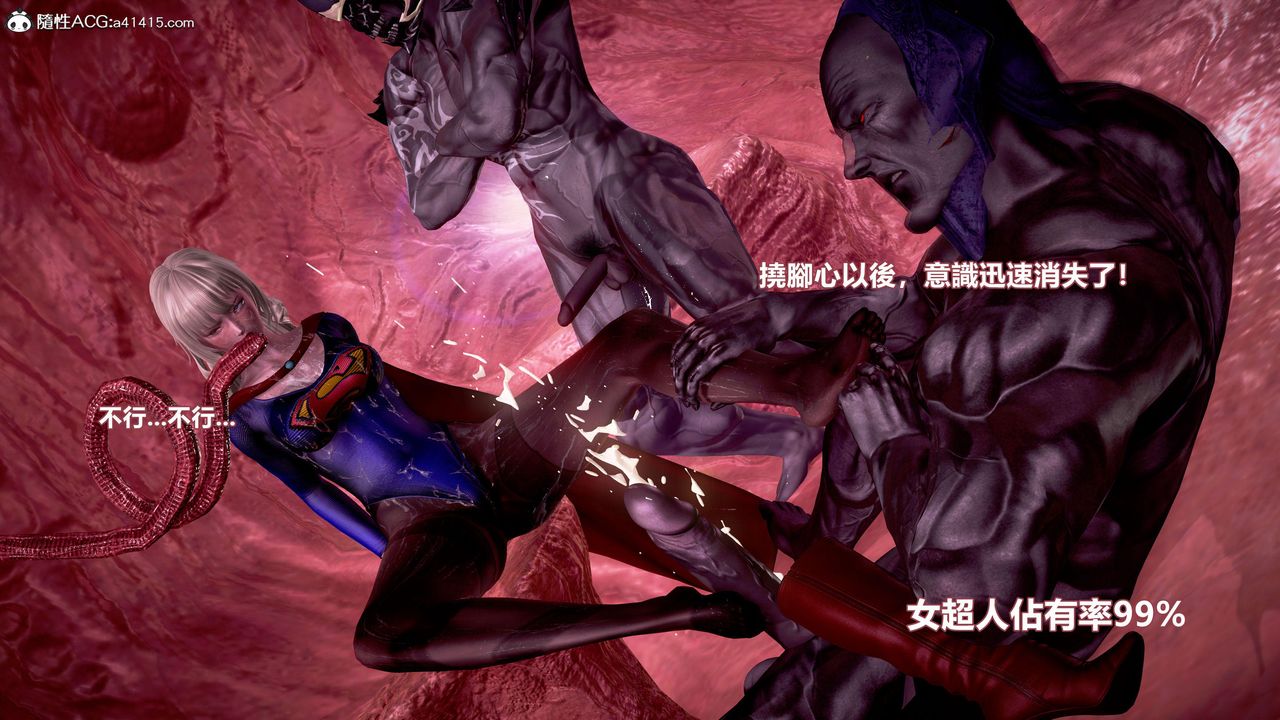[3D]正義聯盟成立-達克賽德入侵第16話