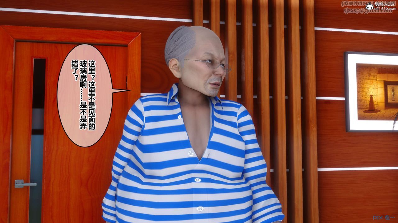 [3D]秘密高清無碼版第142話