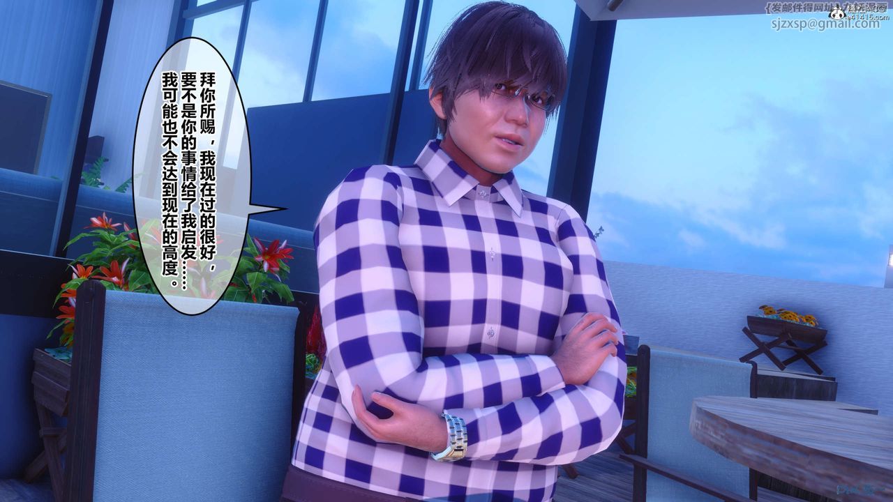 [3D]秘密高清無碼版第142話