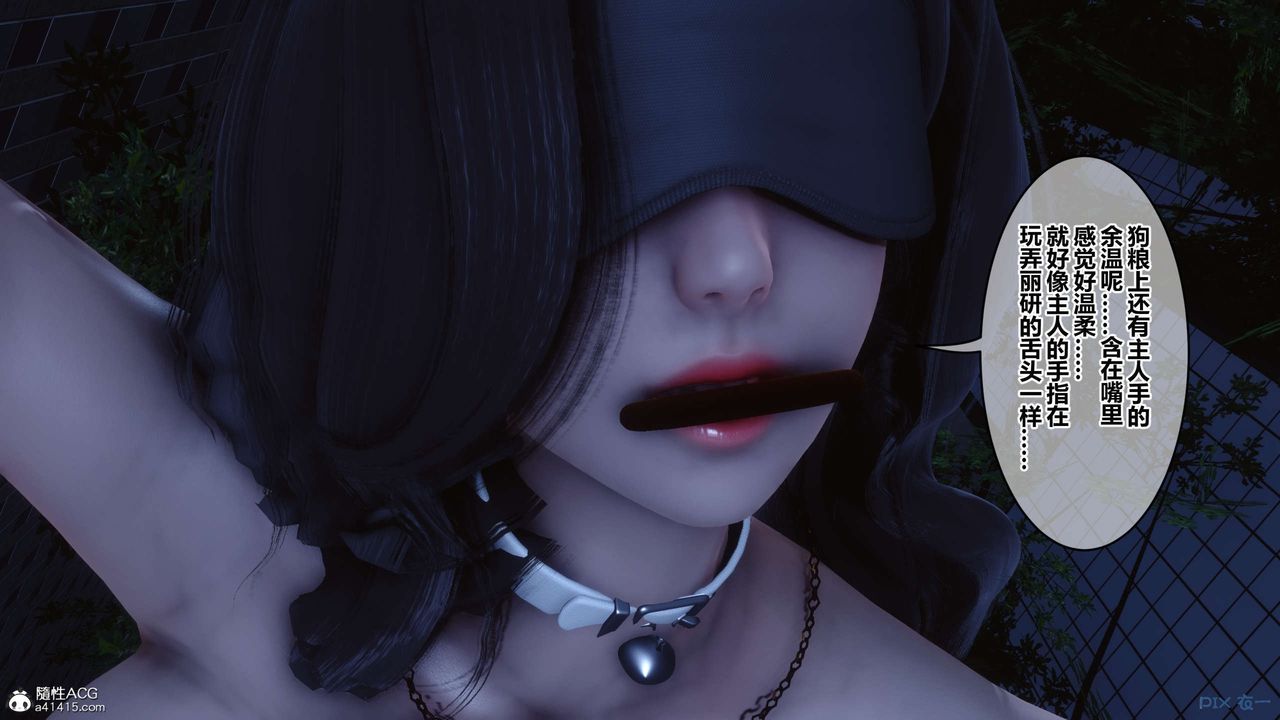 [3D]秘密高清無碼版第142話