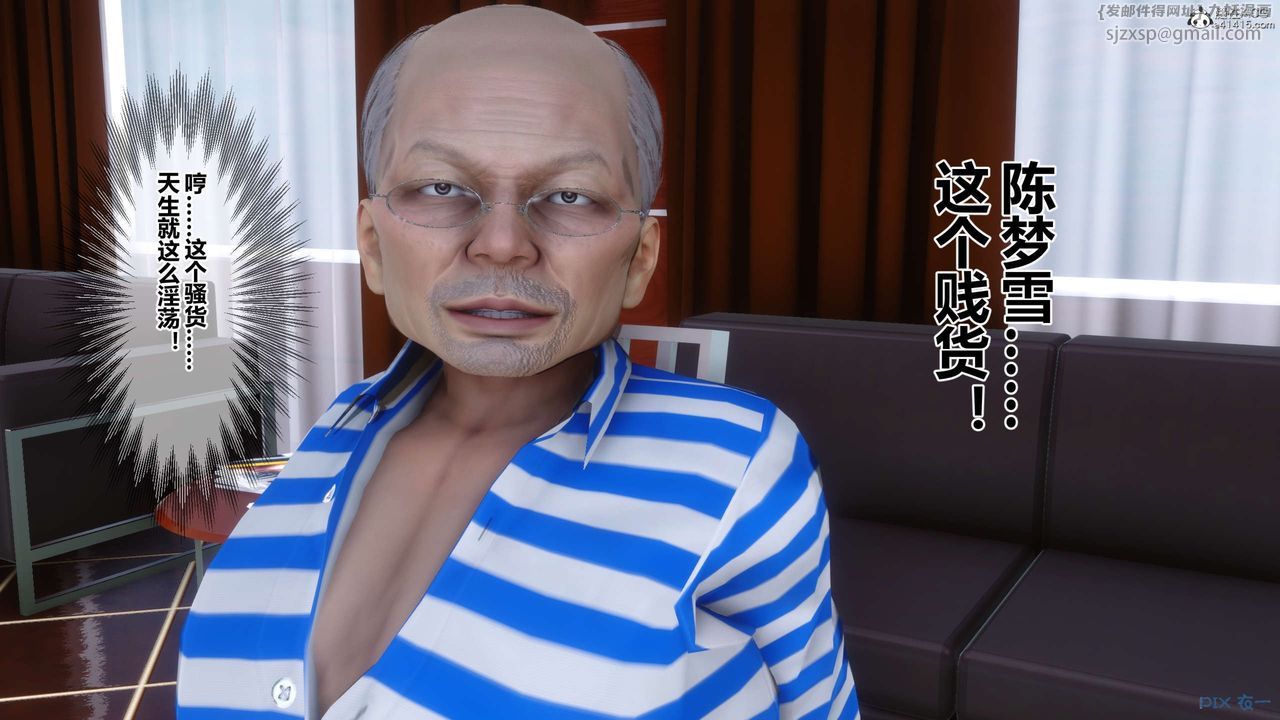 [3D]秘密高清無碼版第142話