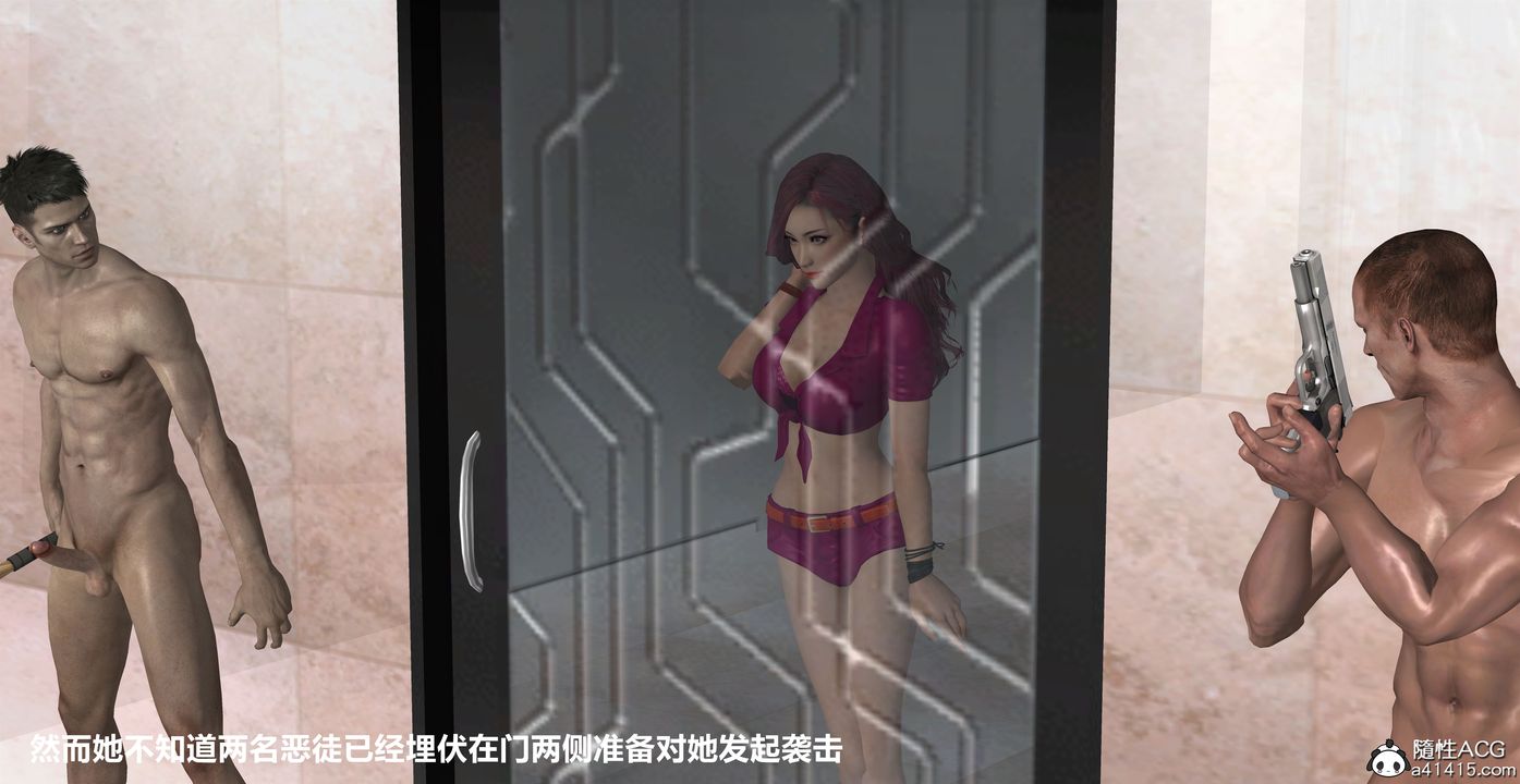 [3D]黑洞第01话