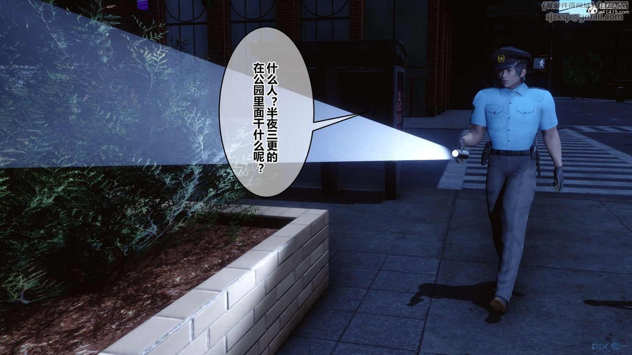[3D]秘密高清無碼版第142話