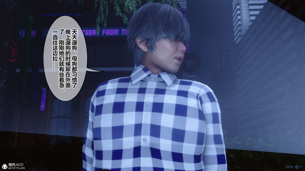 《[3D]秘密高清无码版》第142话