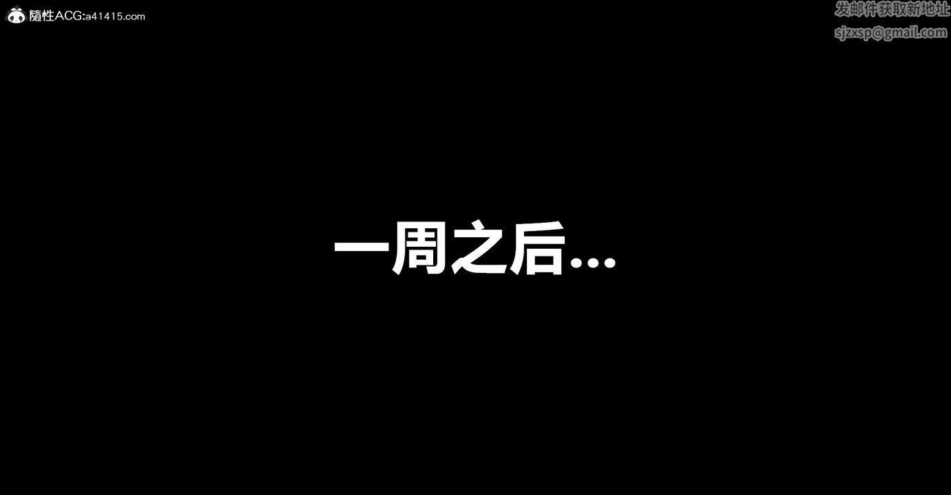 [3D]黑洞第02话