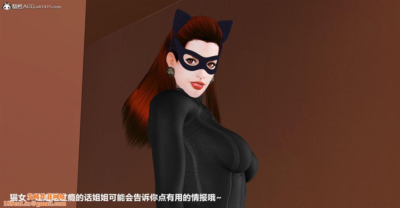 [3D]黑洞第02话