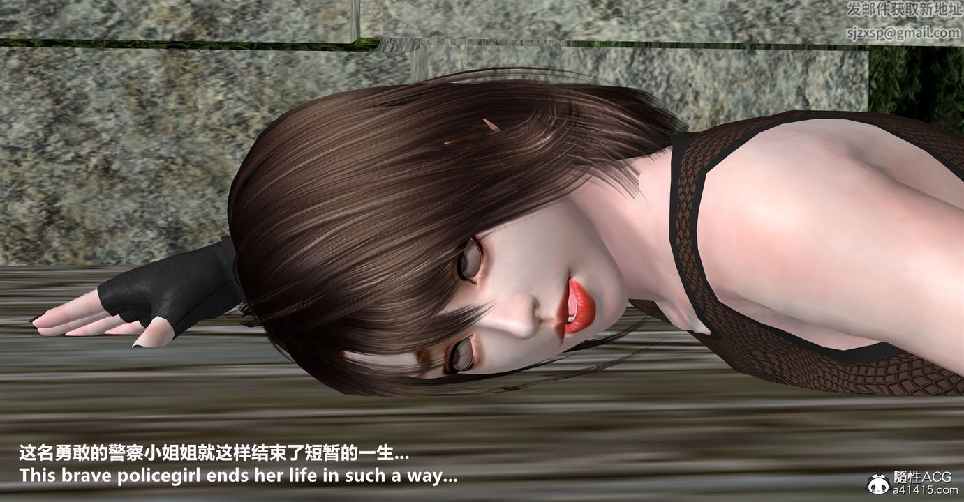 [3D]黑洞第04话