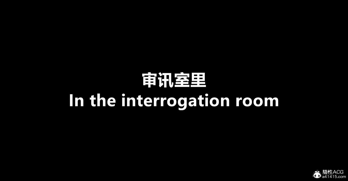 [3D]黑洞第06話