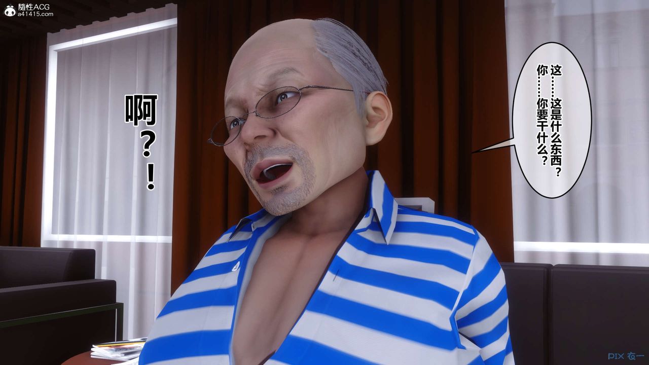 [3D]秘密高清無碼版第145話