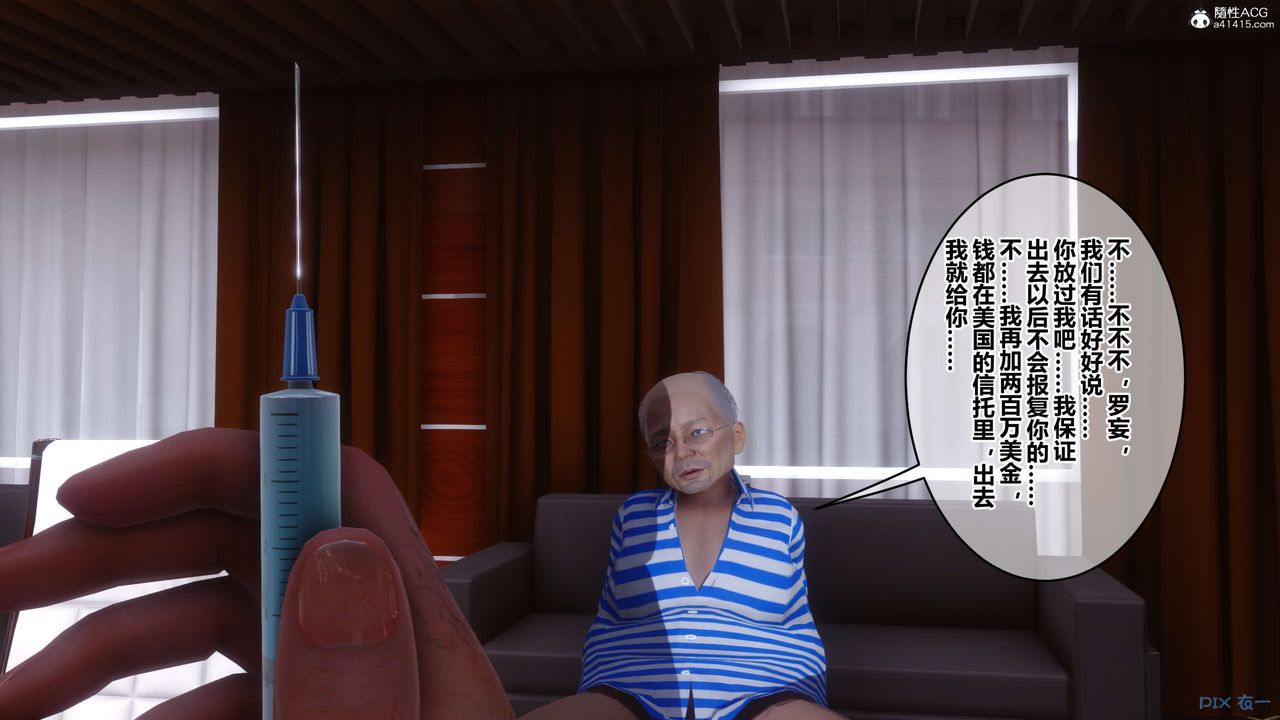 [3D]秘密高清無碼版第145話