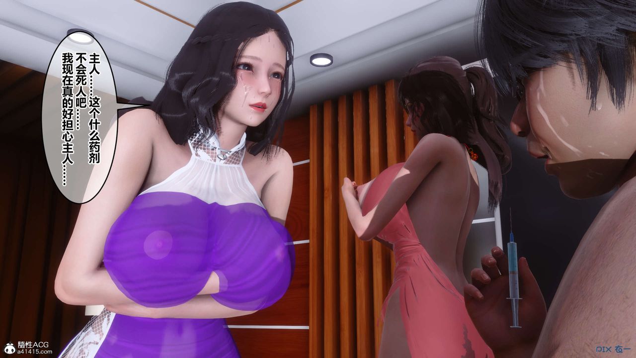 《[3D]秘密高清无码版》第145话