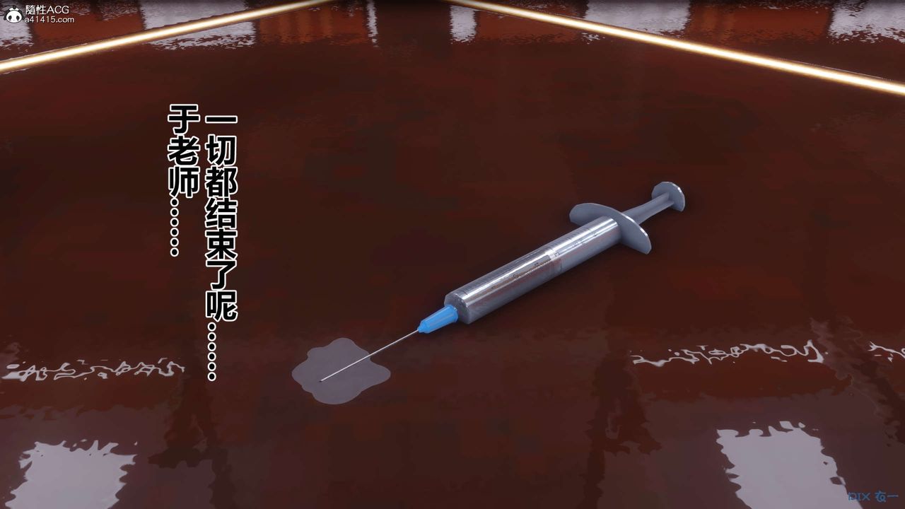 [3D]秘密高清無碼版第145話