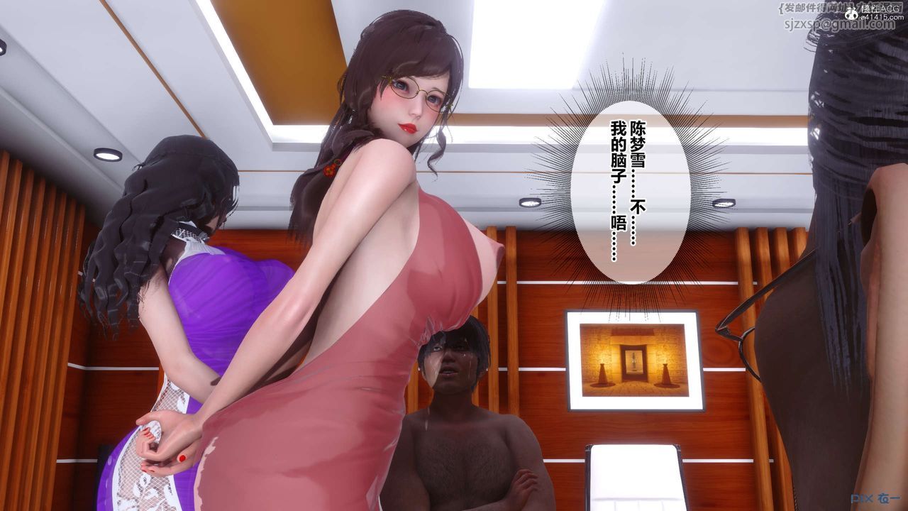 [3D]秘密高清無碼版第145話