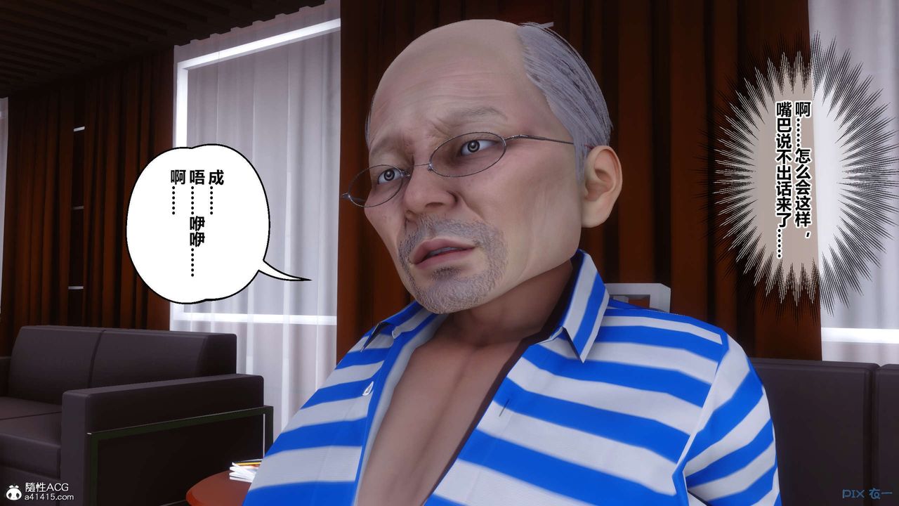 [3D]秘密高清無碼版第145話