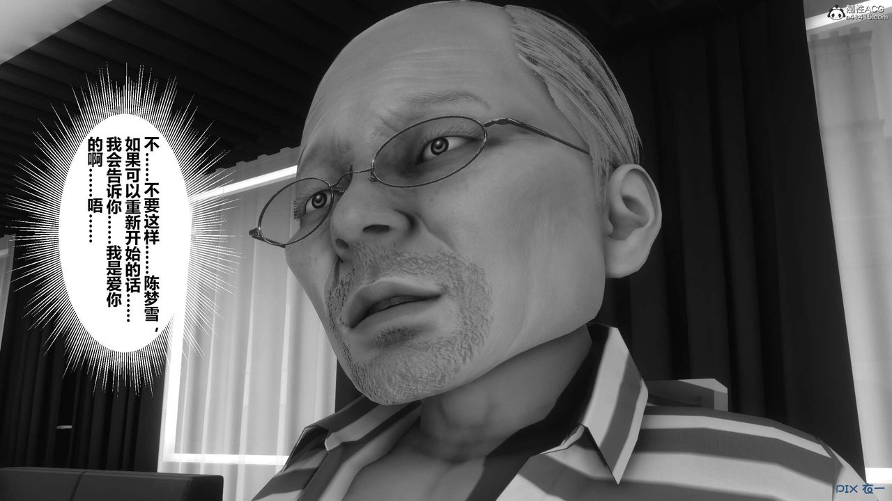 [3D]秘密高清無碼版第145話
