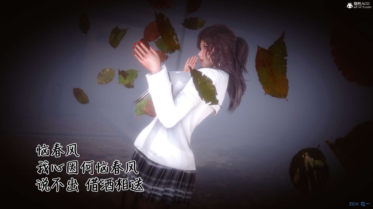 [3D]秘密高清無碼版第146話