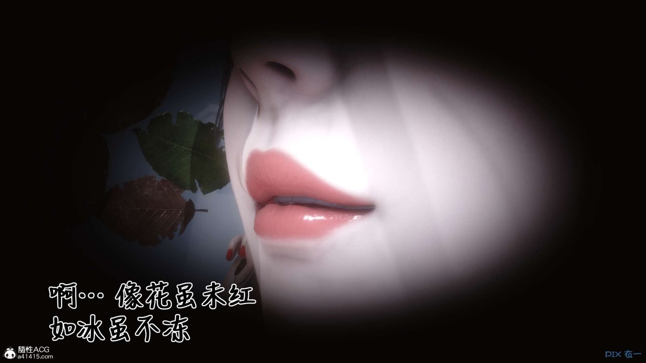 [3D]秘密高清無碼版第146話