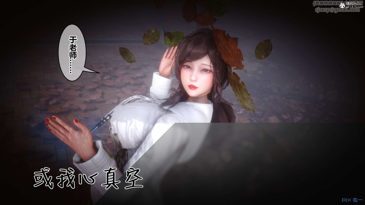 [3D]秘密高清無碼版第146話