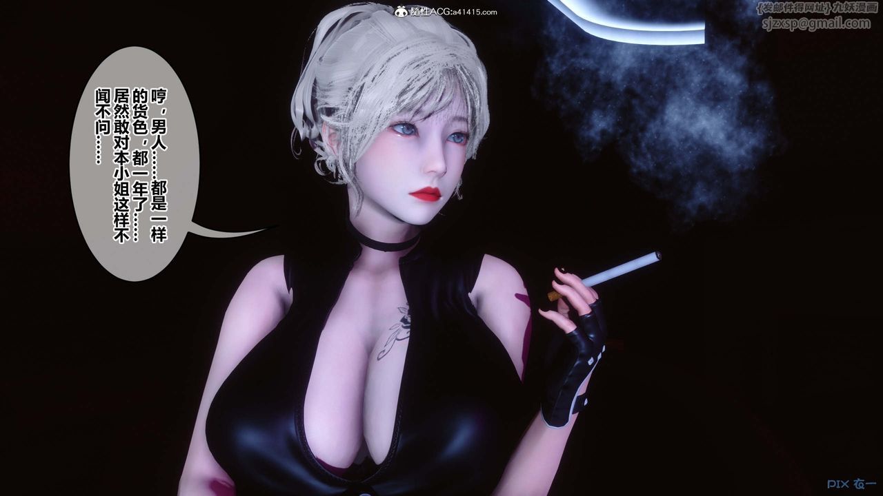 [3D]秘密高清無碼版第147話