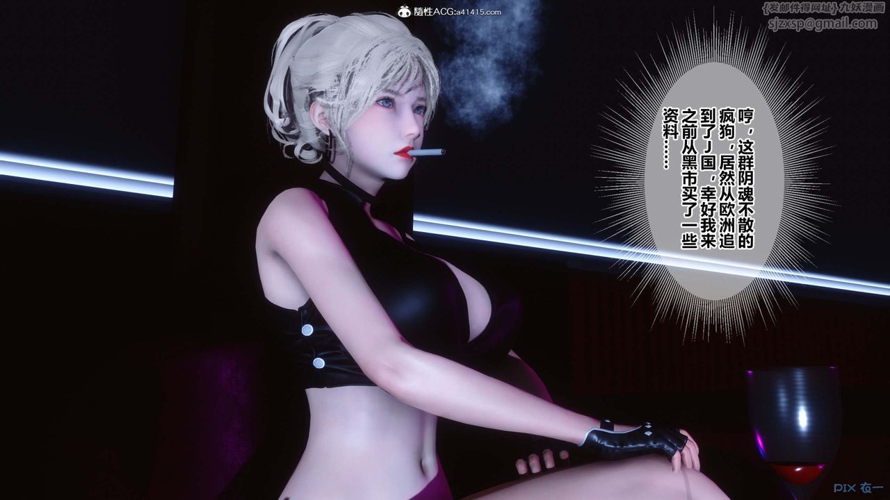 [3D]秘密高清無碼版第147話