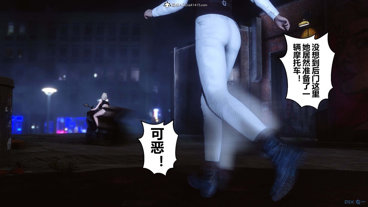 [3D]秘密高清無碼版第147話