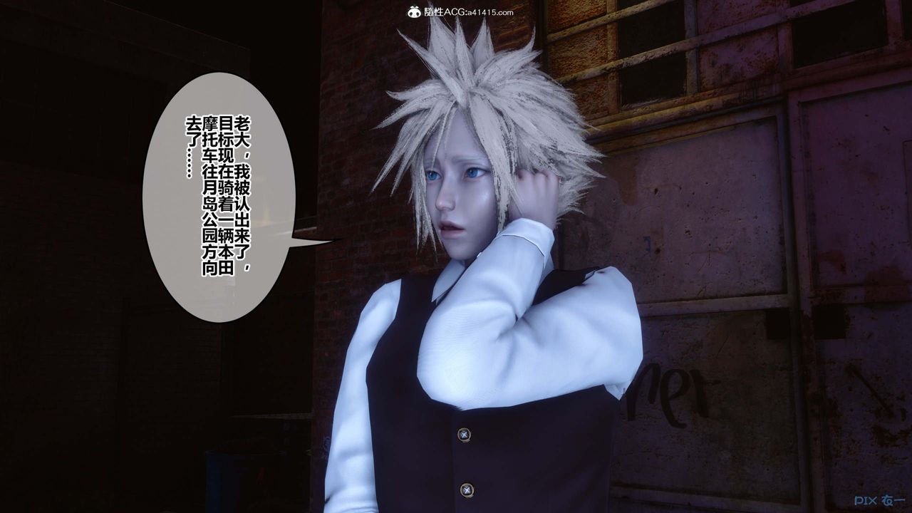 [3D]秘密高清無碼版第147話