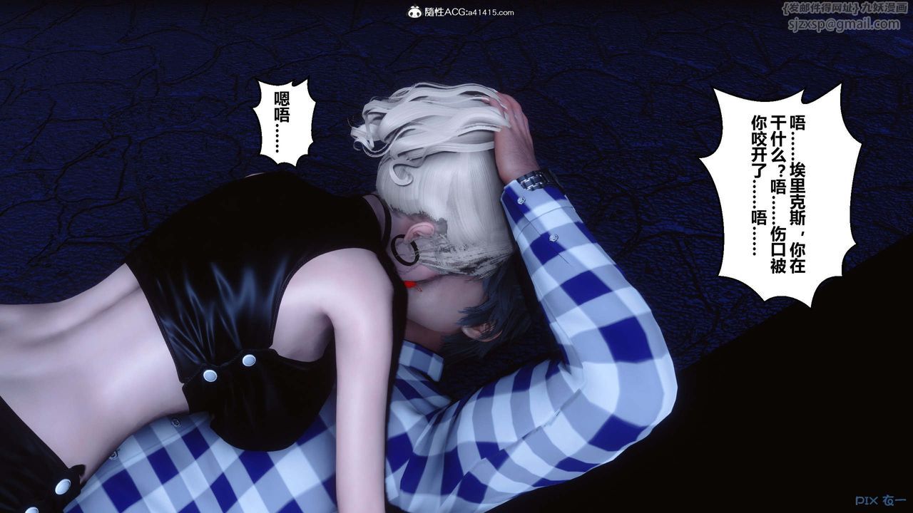 [3D]秘密高清無碼版第147話