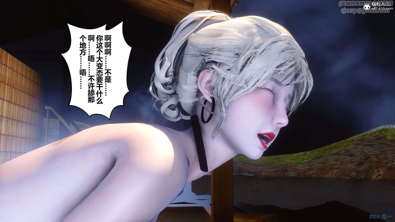 [3D]秘密高清无码版第147话