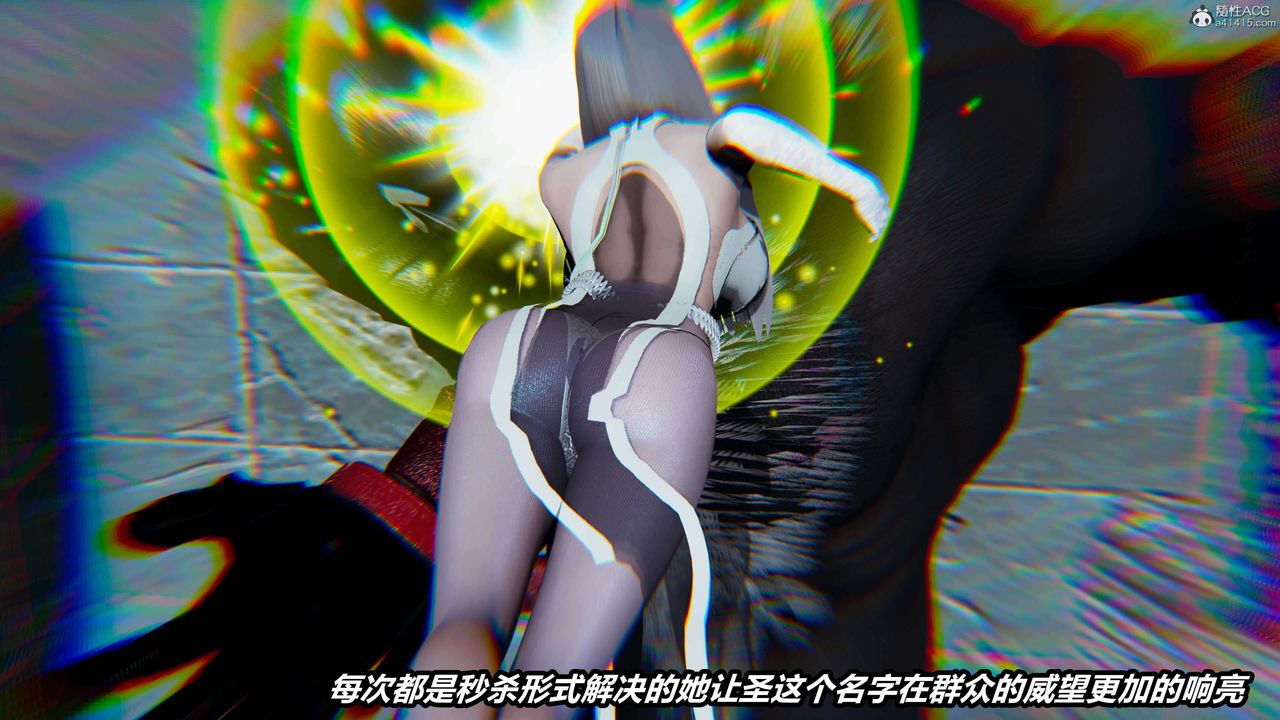 [3D]魔法少妇-妃月第02话