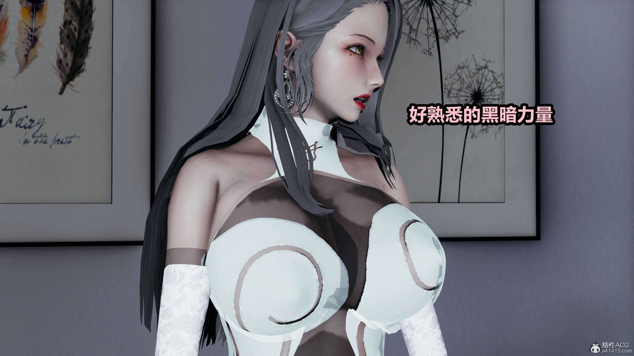 [3D]魔法少婦-妃月第03話
