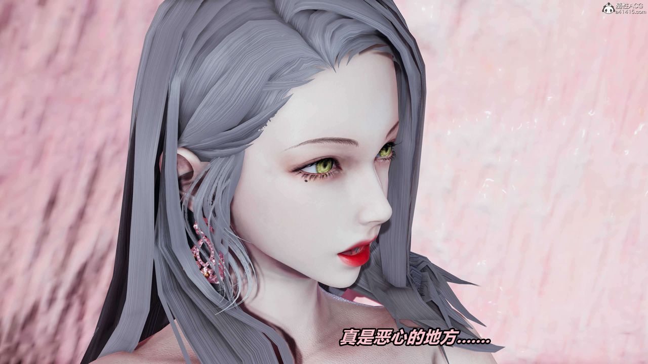 [3D]魔法少婦-妃月第05話