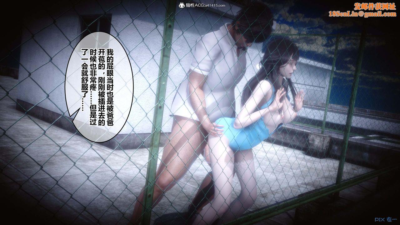 [3D]秘密高清無碼版第149話