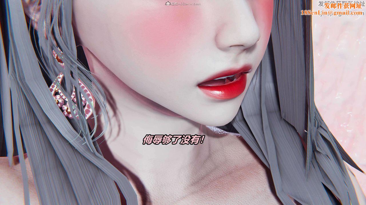 [3D]魔法少妇-妃月第05话