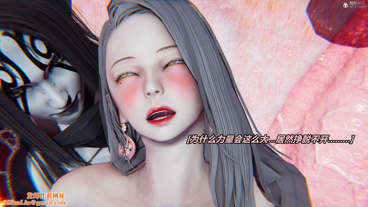 [3D]魔法少妇-妃月第06话