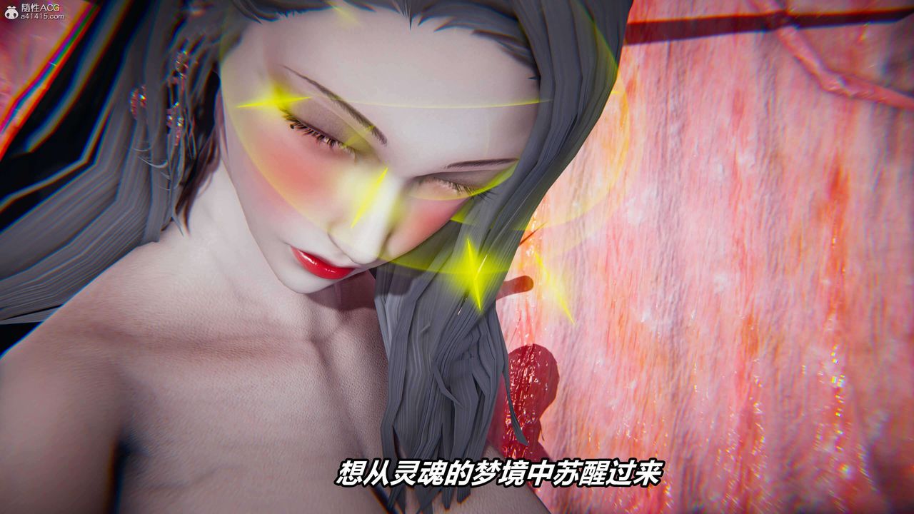 [3D]魔法少妇-妃月第07话