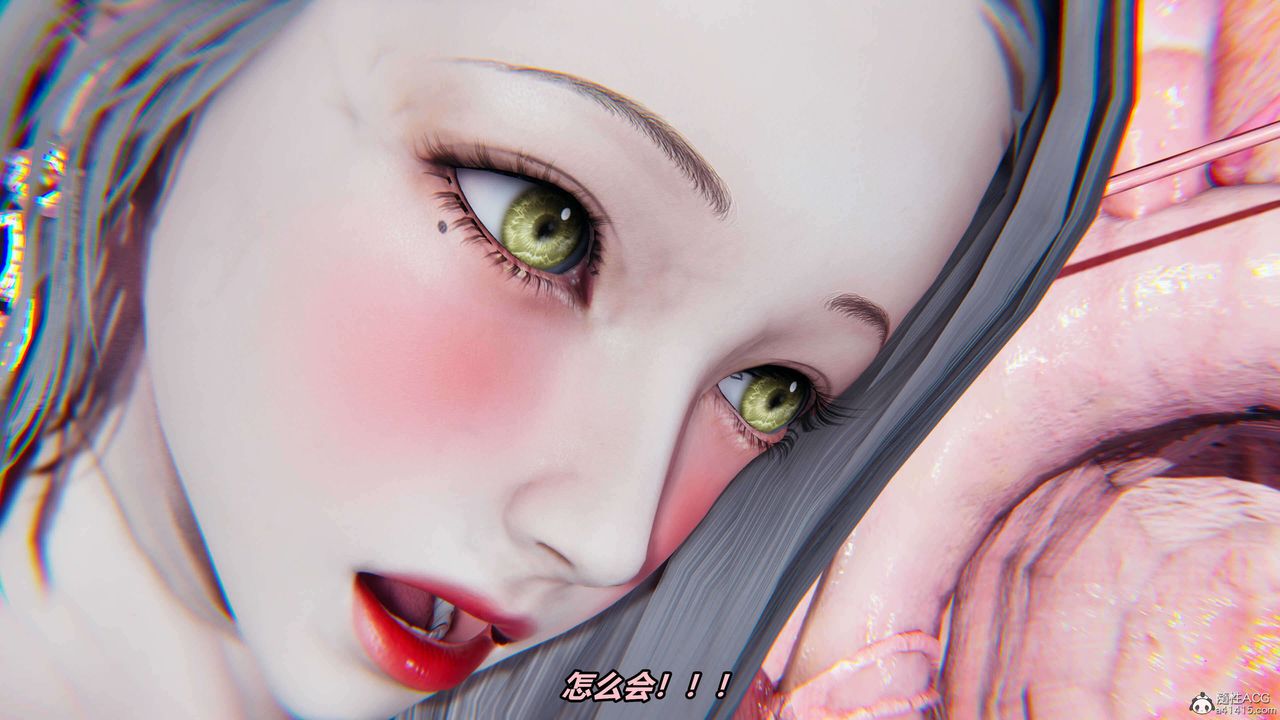 [3D]魔法少妇-妃月第07话