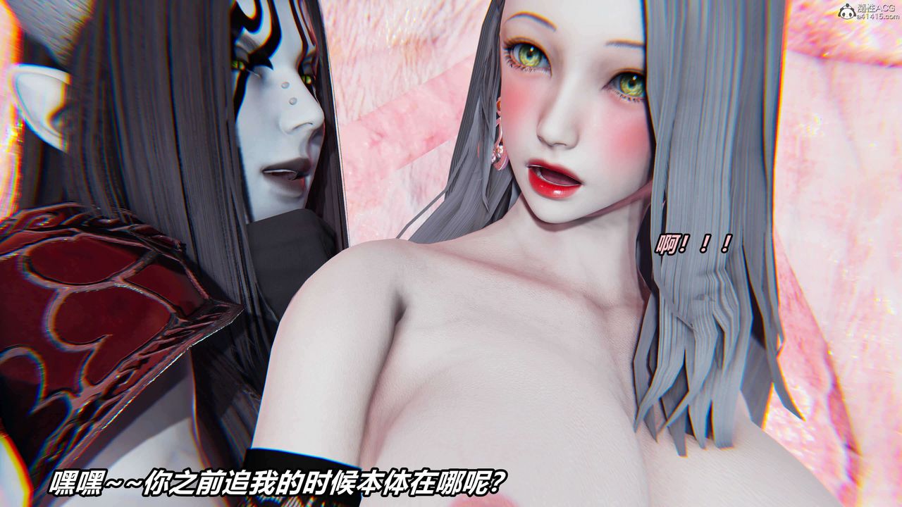 [3D]魔法少妇-妃月第07话