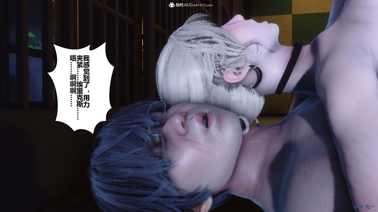 [3D]秘密高清無碼版第149話