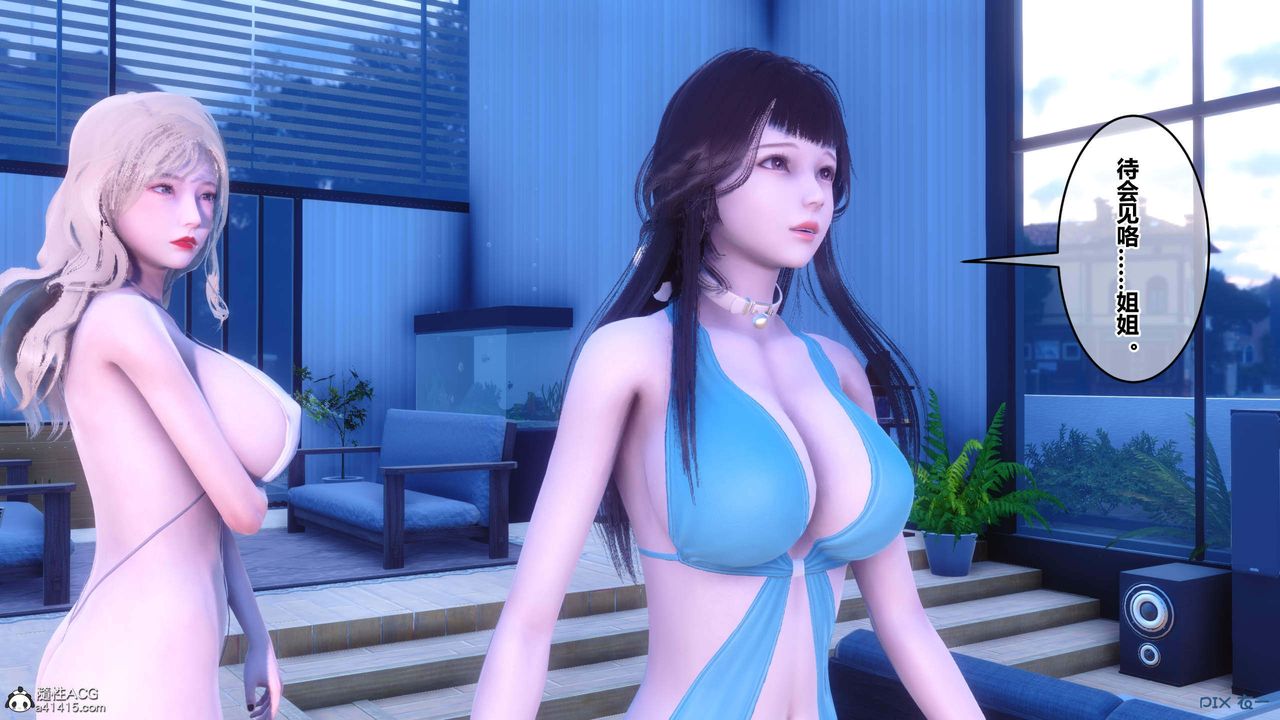 《[3D]秘密高清无码版》第150话