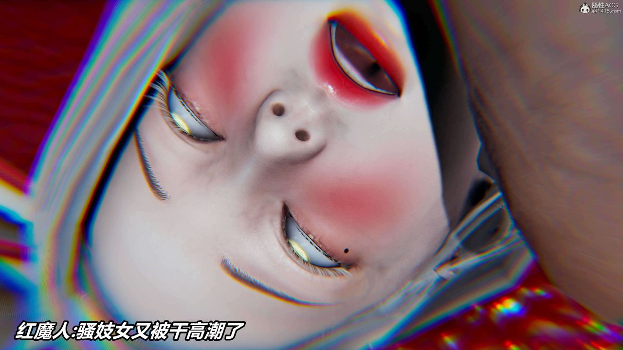 [3D]魔法少婦-妃月第09話