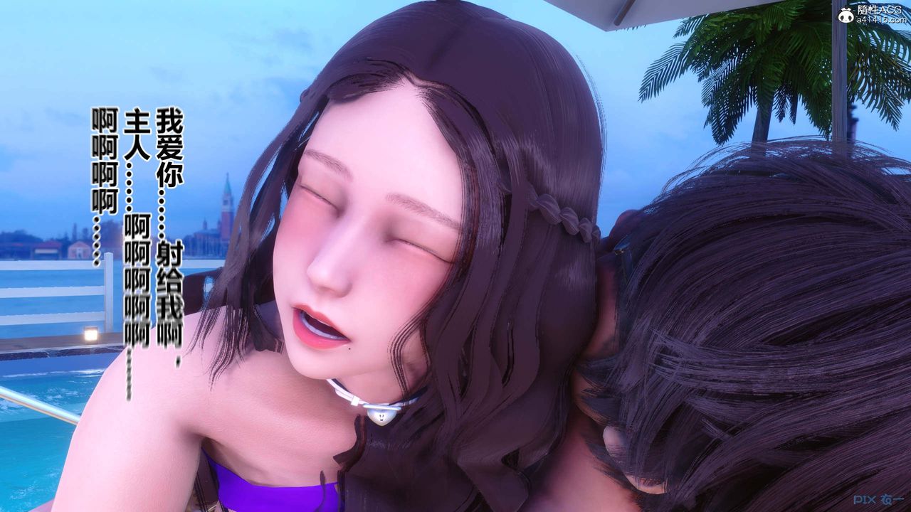 [3D]秘密高清無碼版第151話