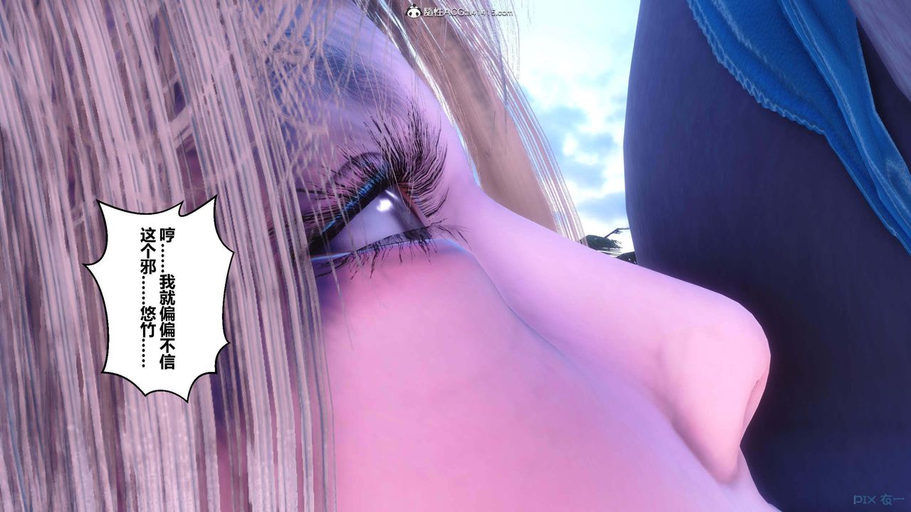 《[3D]秘密高清无码版》第151话