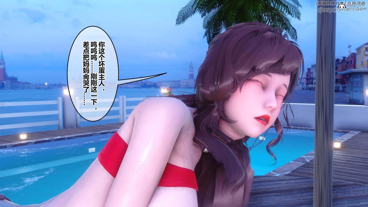 [3D]秘密高清無碼版第151話