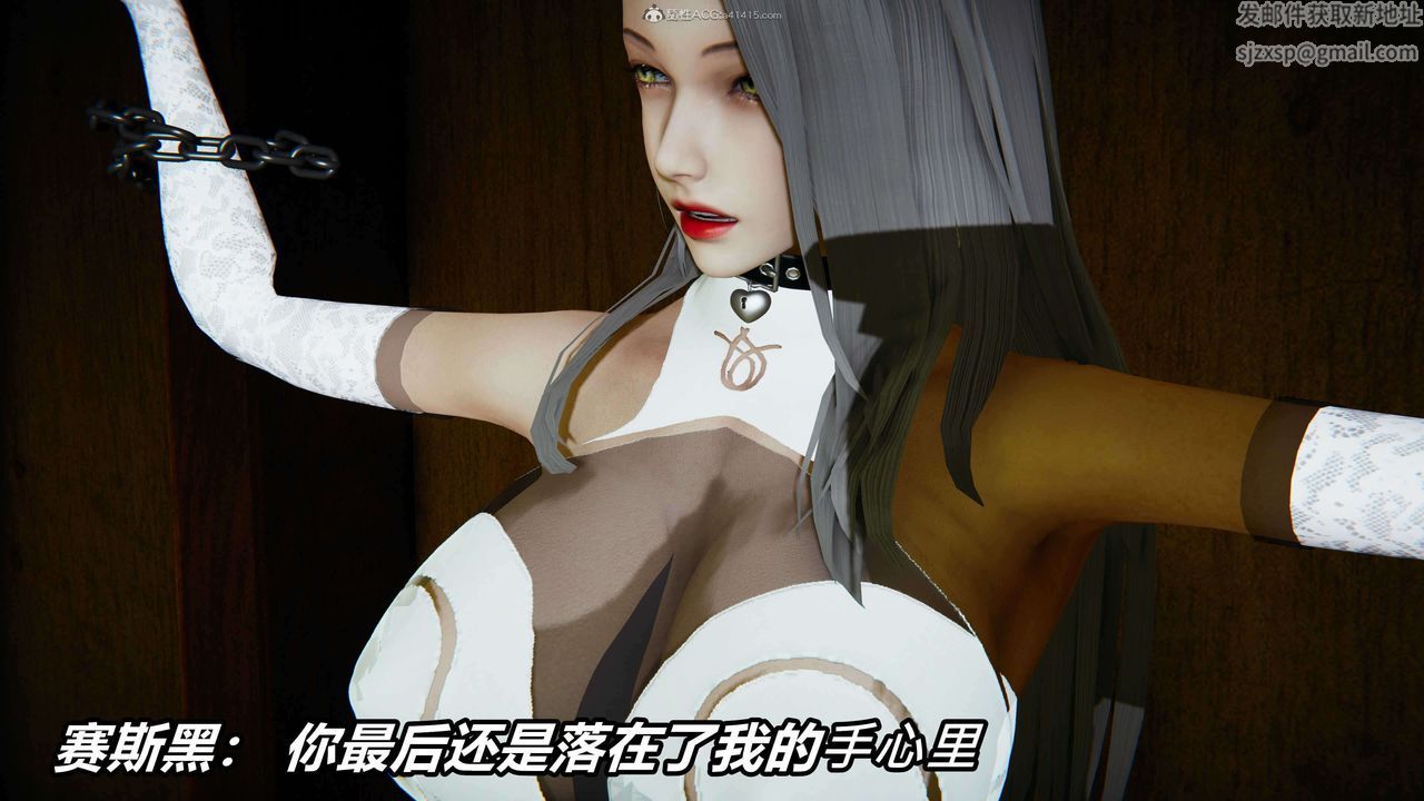 [3D]魔法少婦-妃月第13話